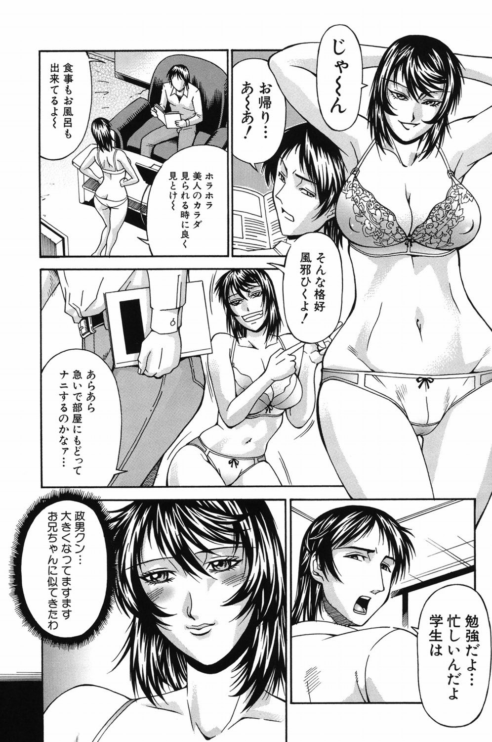 Page 184