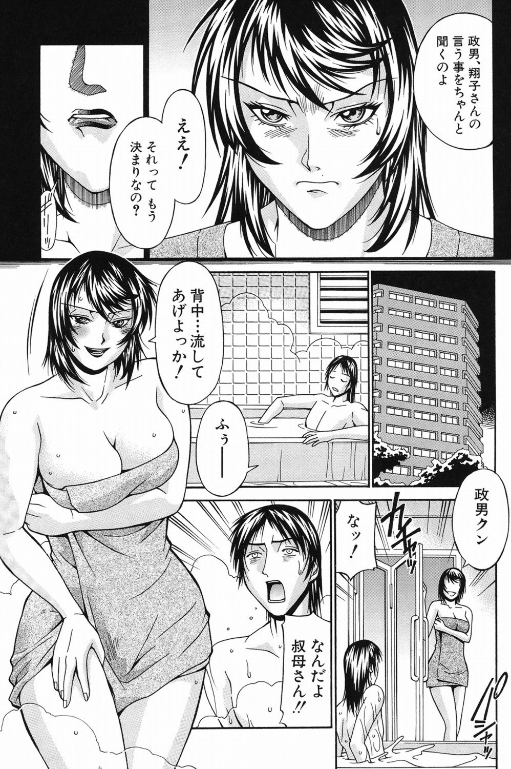 Page 186
