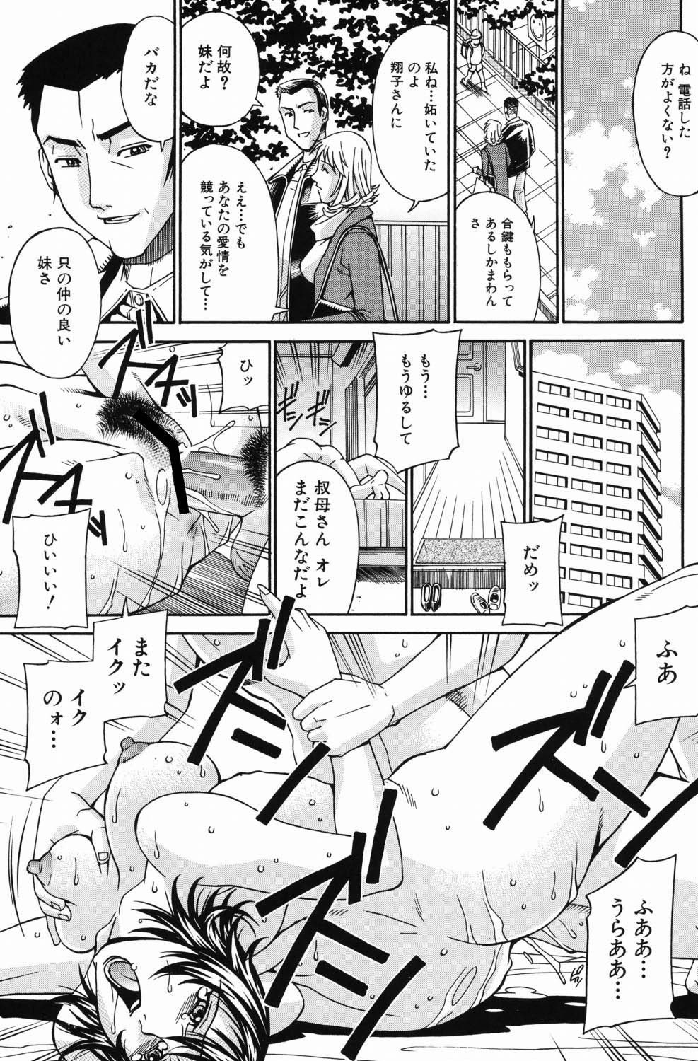 Page 200