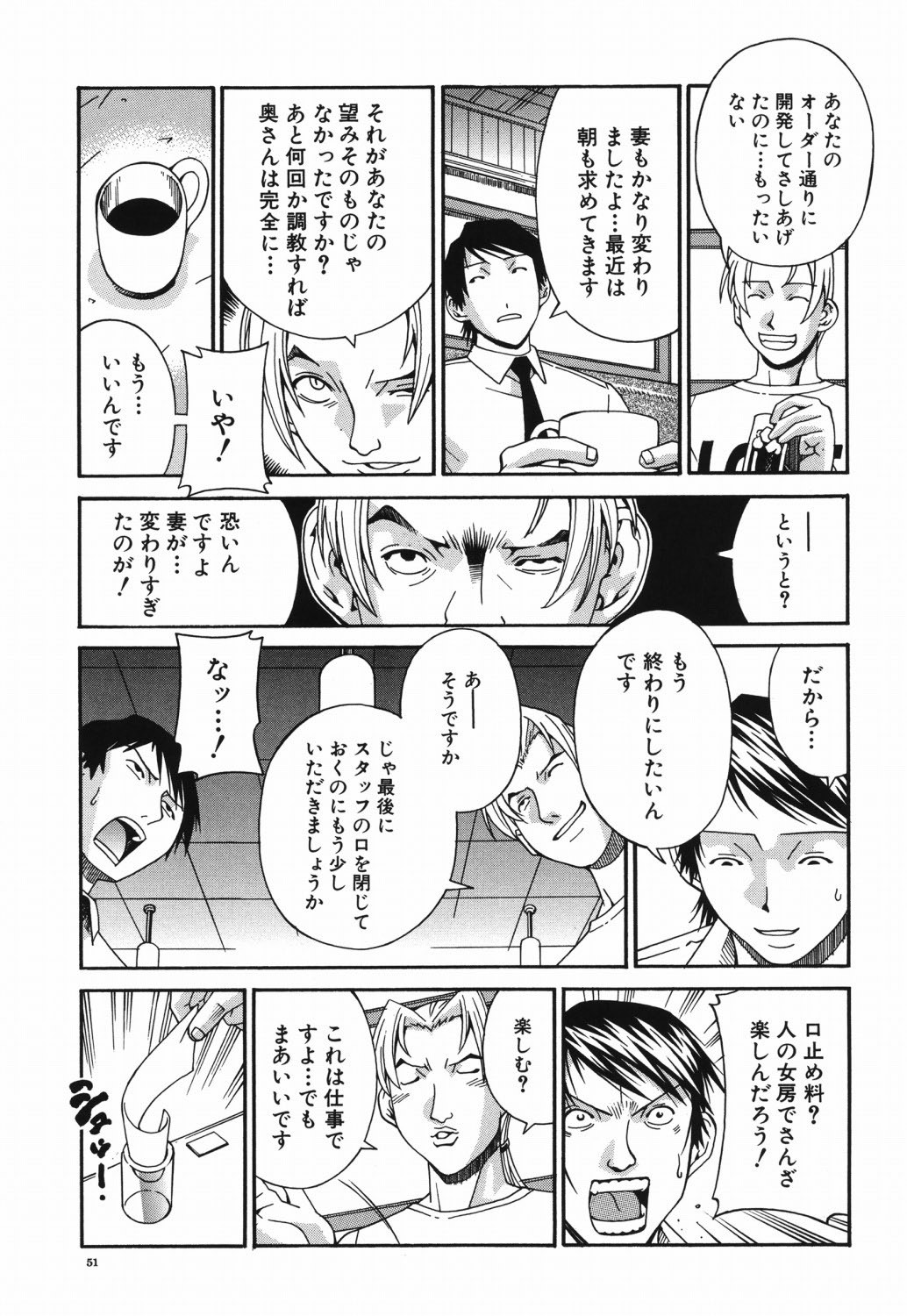 Page 50