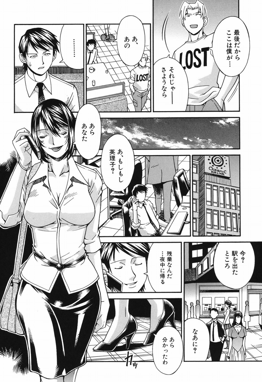 Page 51