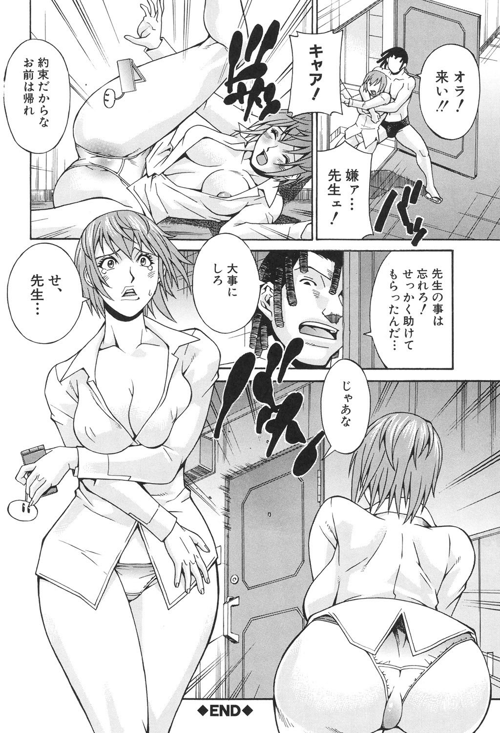 Page 111