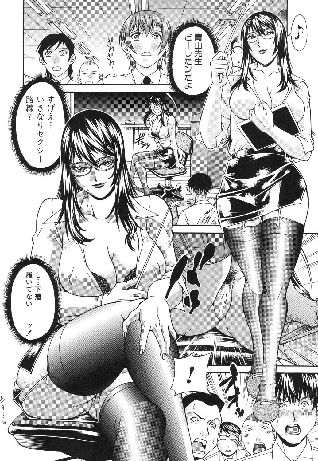 Page 113