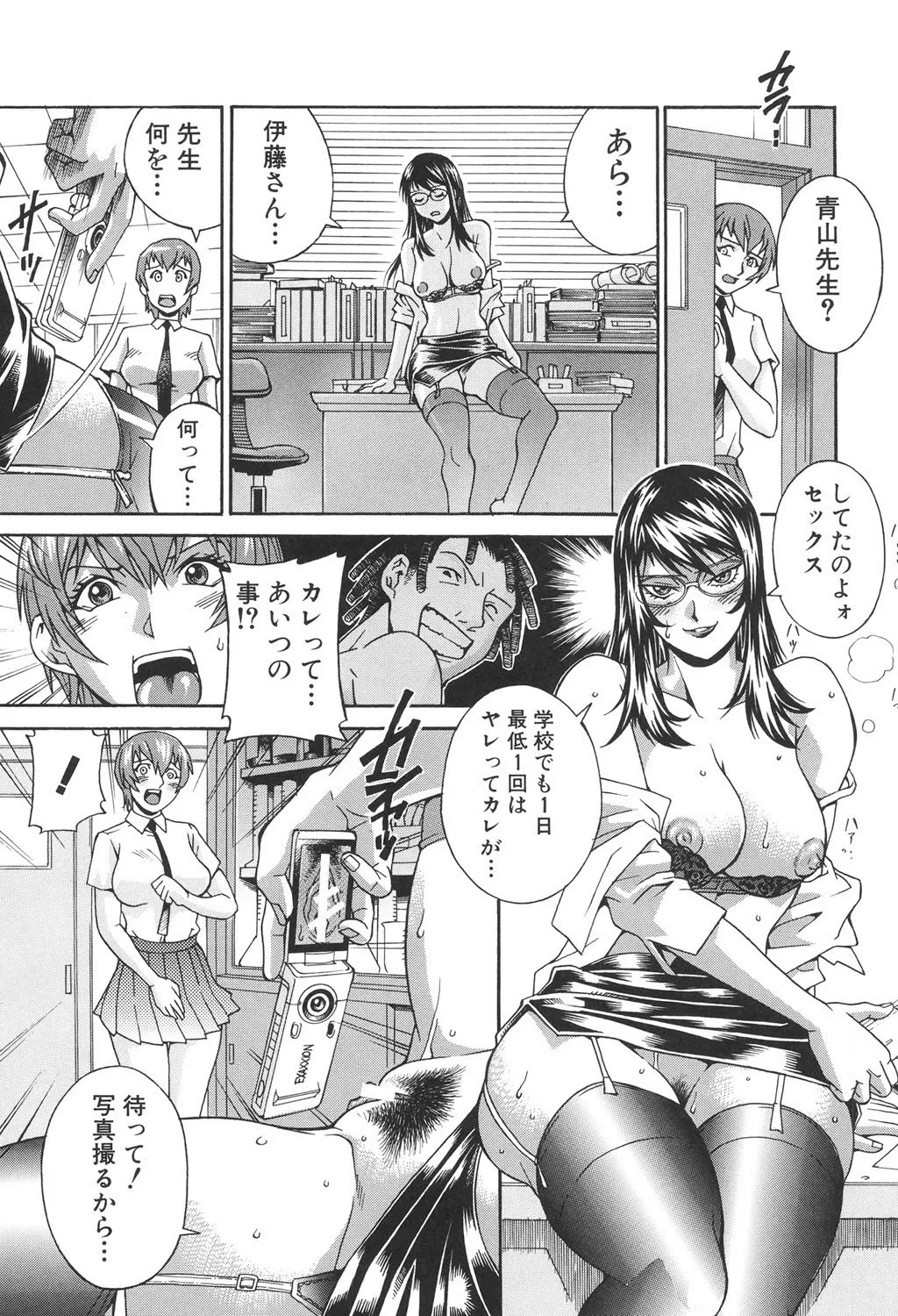 Page 120
