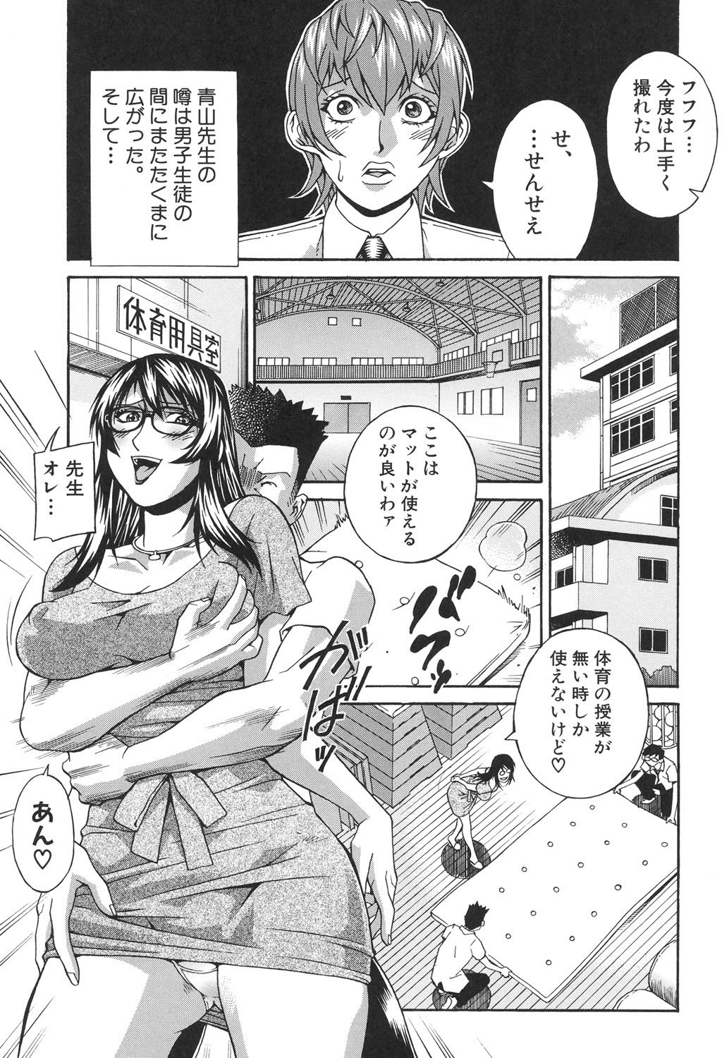 Page 122