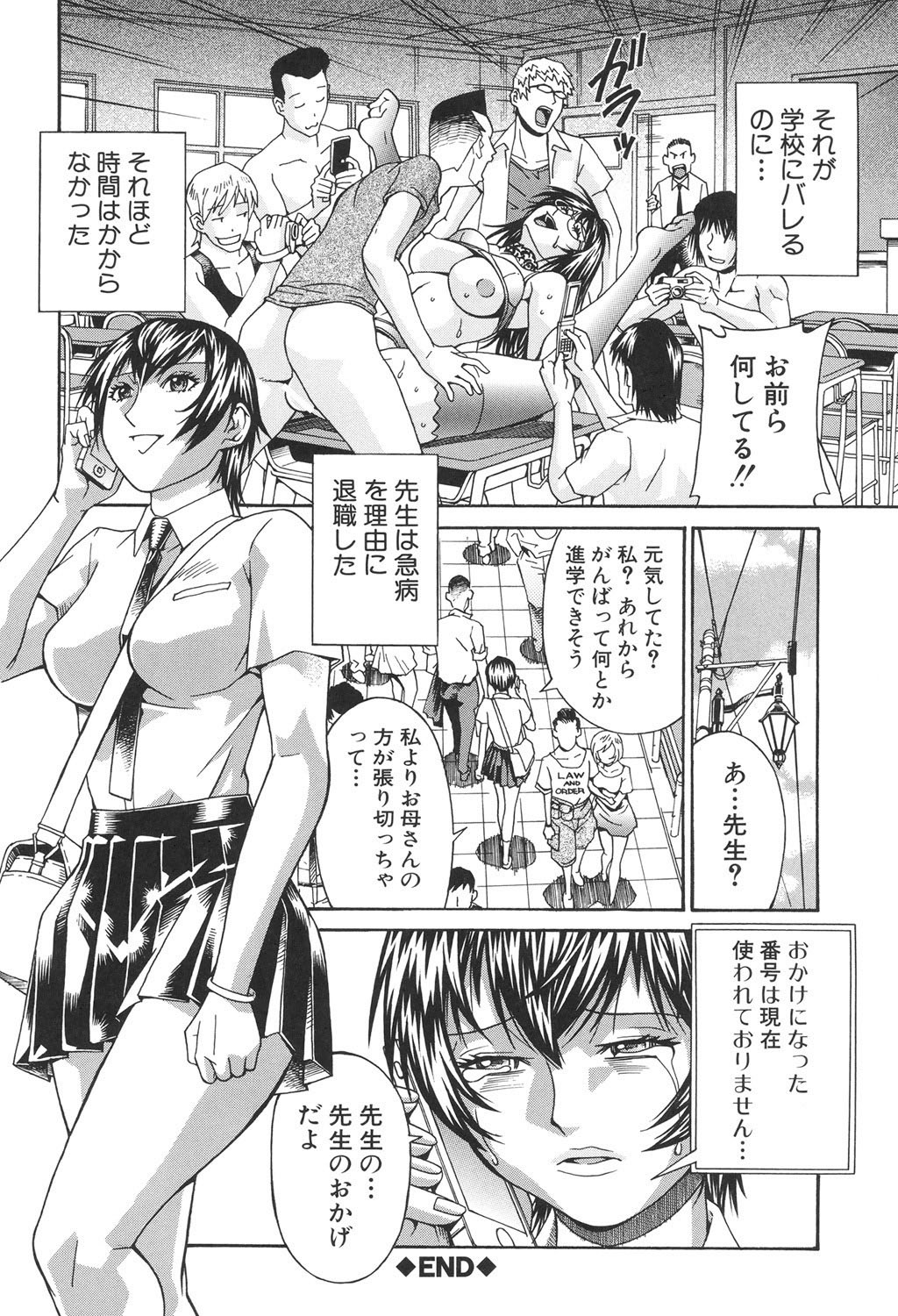 Page 131