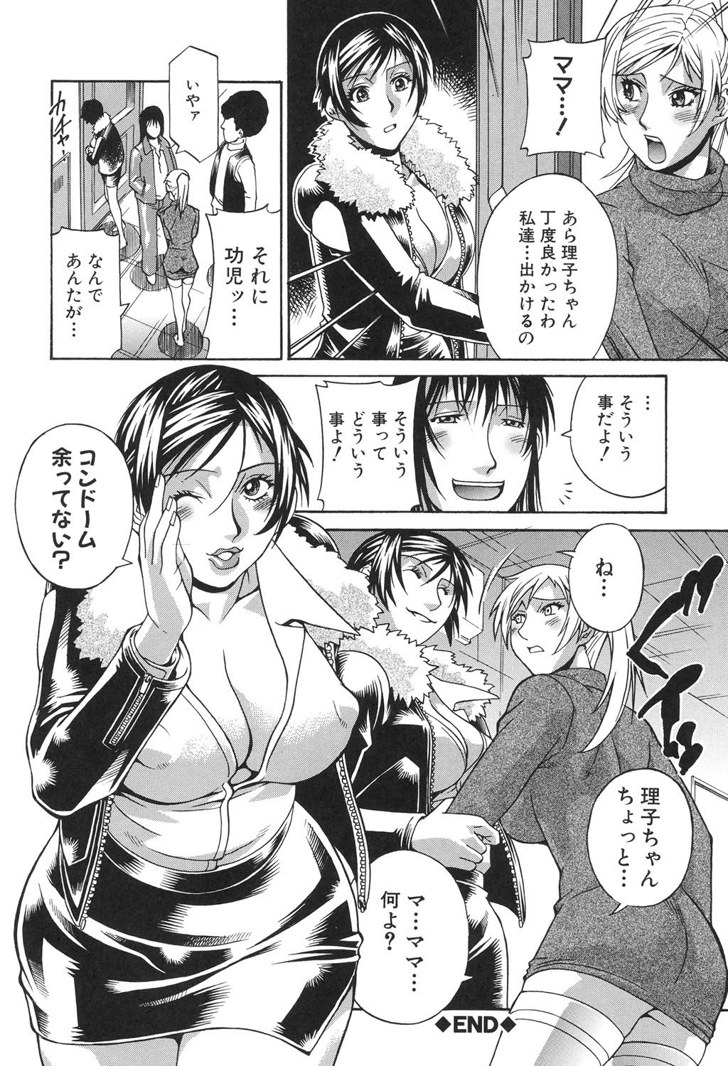 Page 151