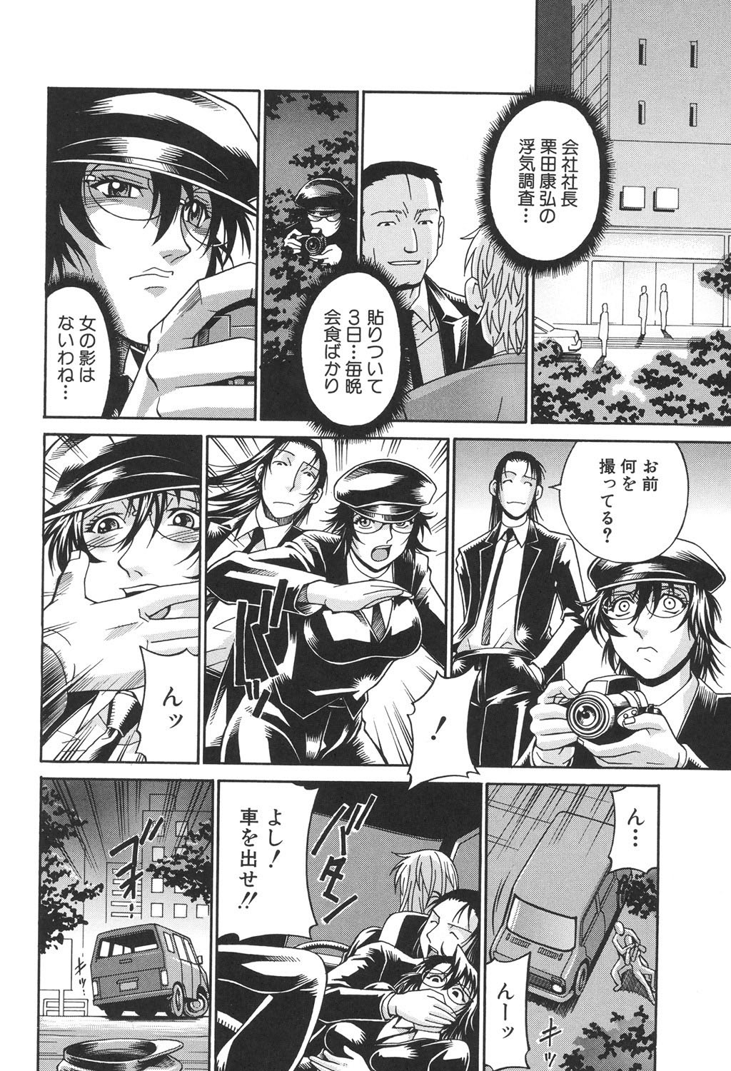 Page 155