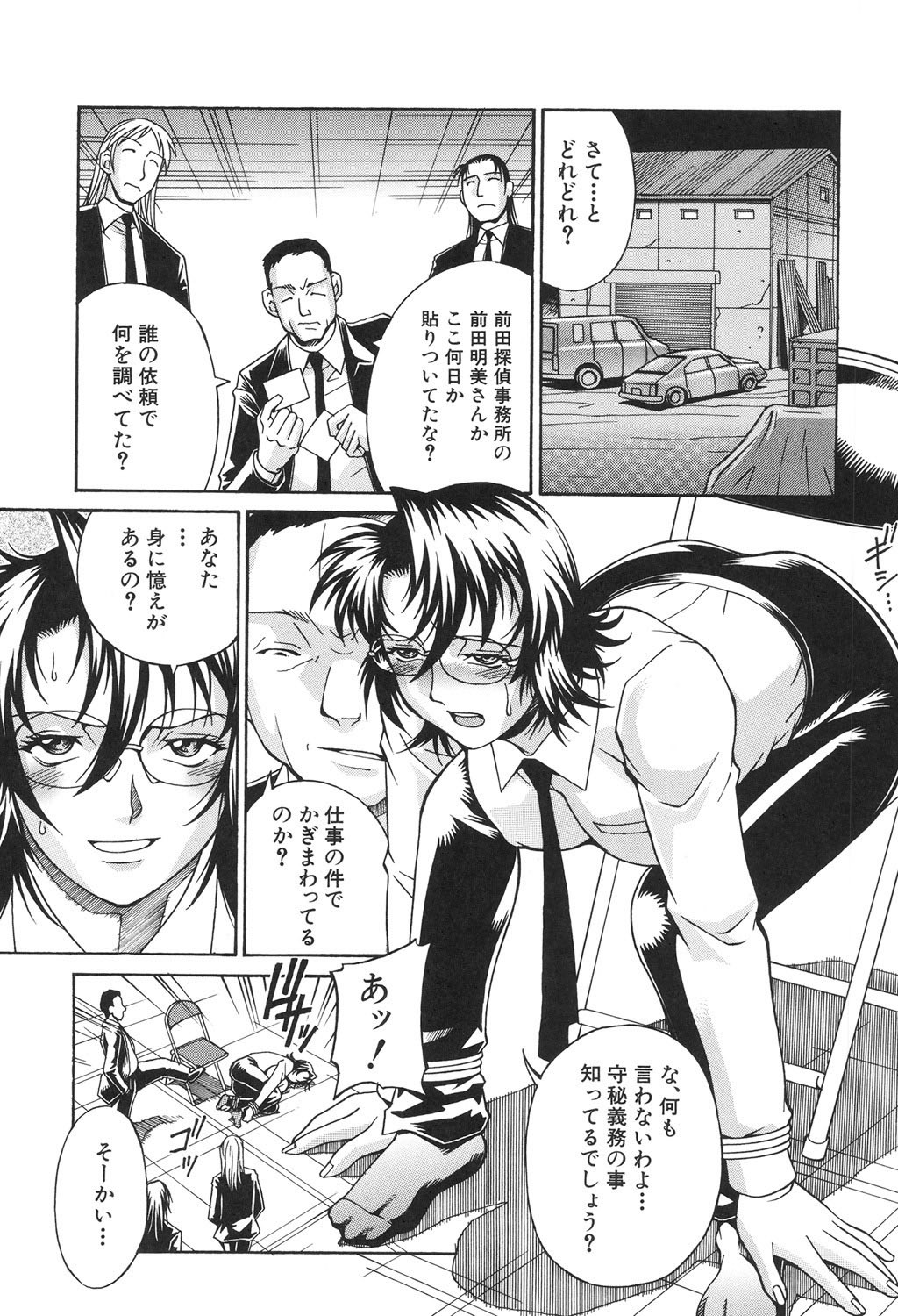 Page 156