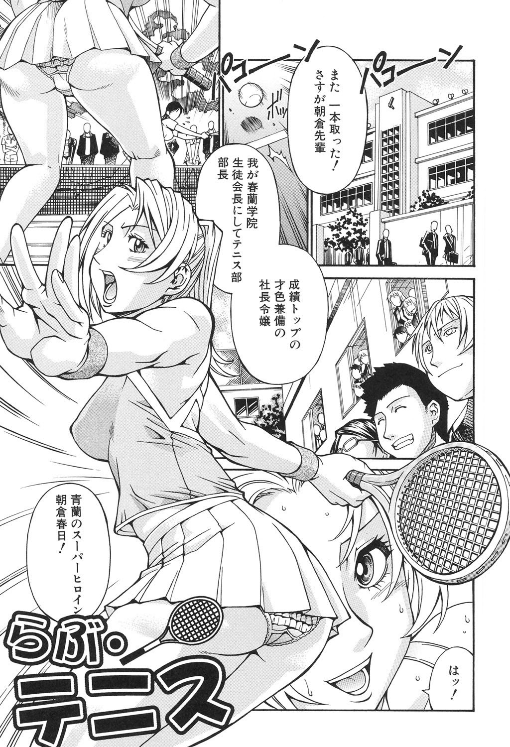 Page 172