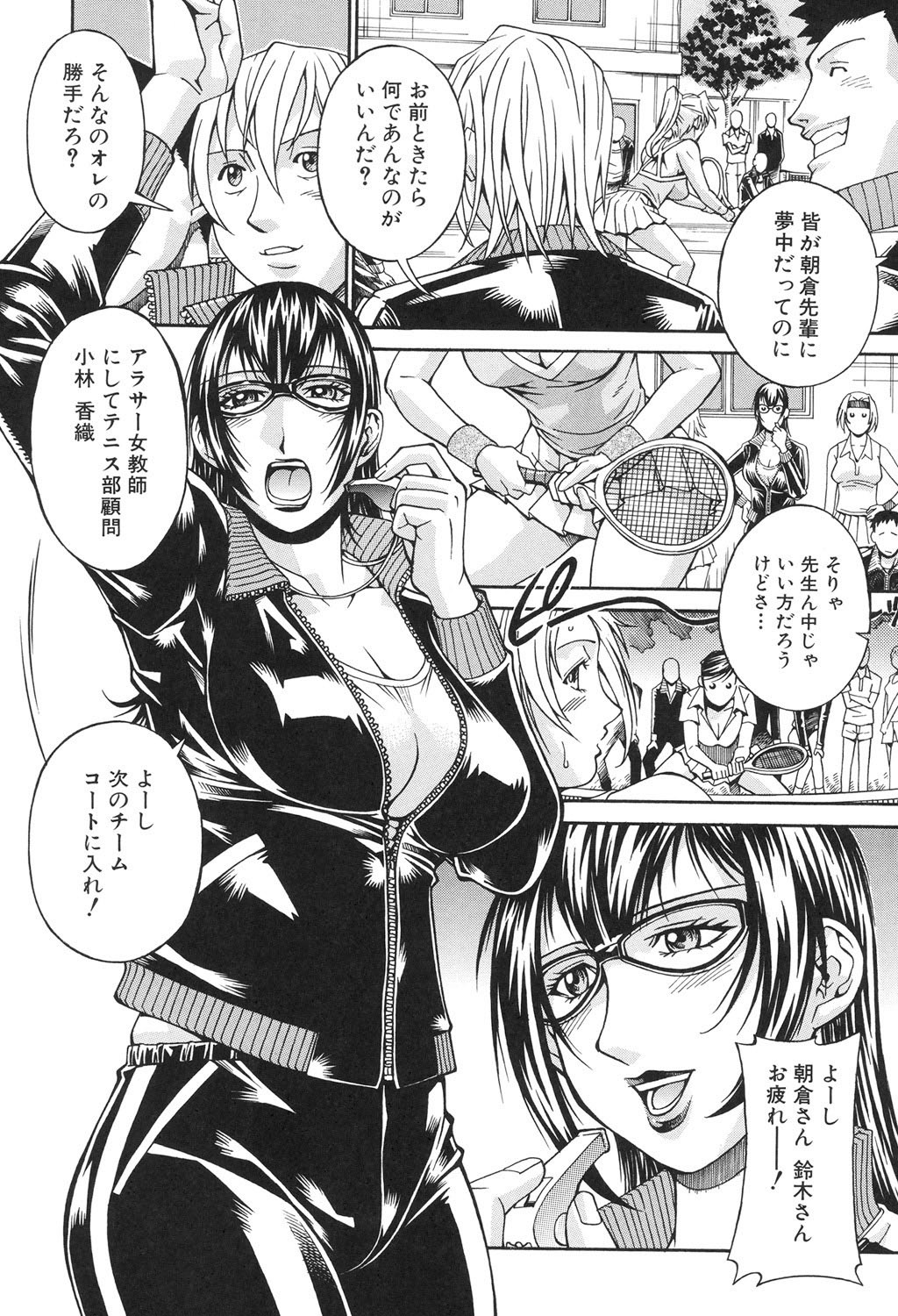 Page 173