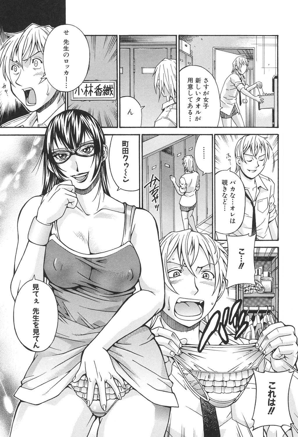 Page 176