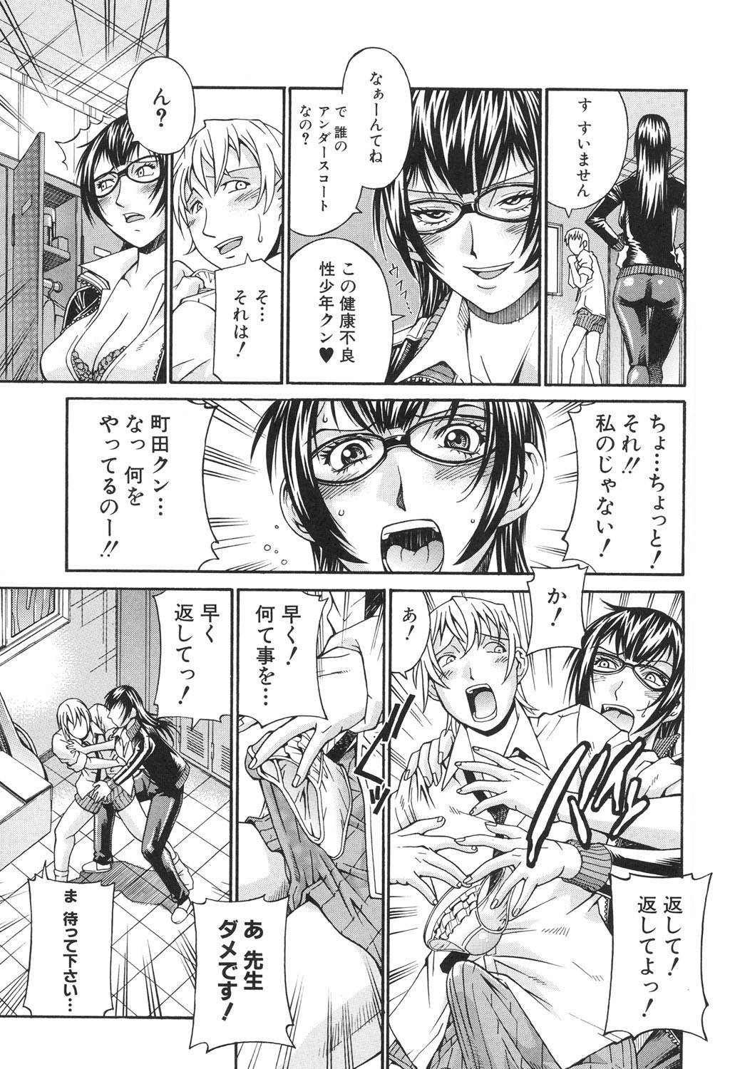 Page 178