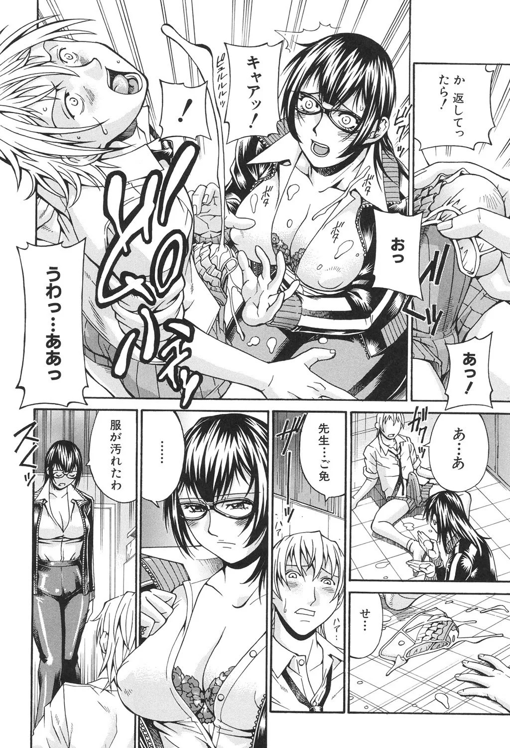 Page 179