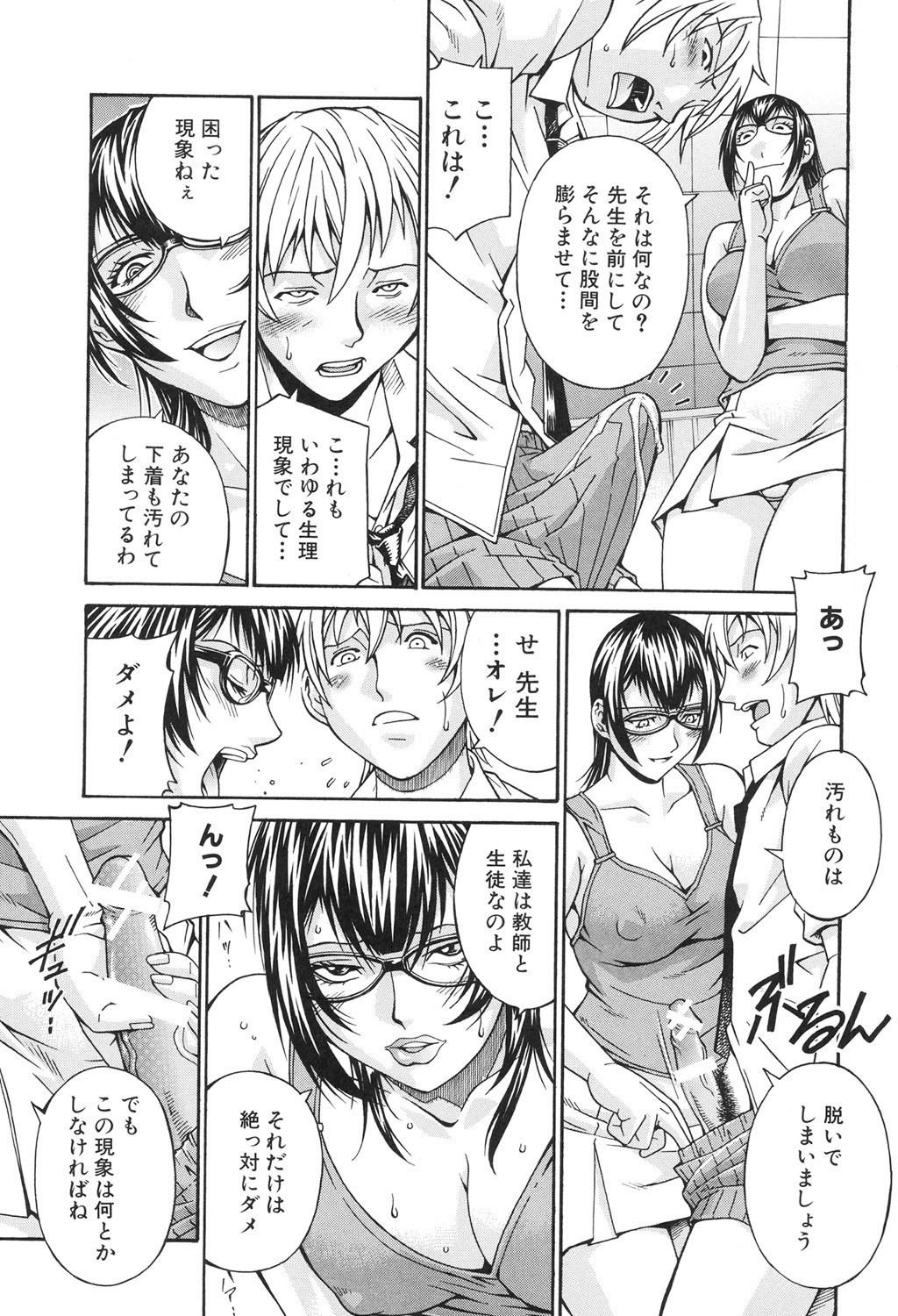 Page 182