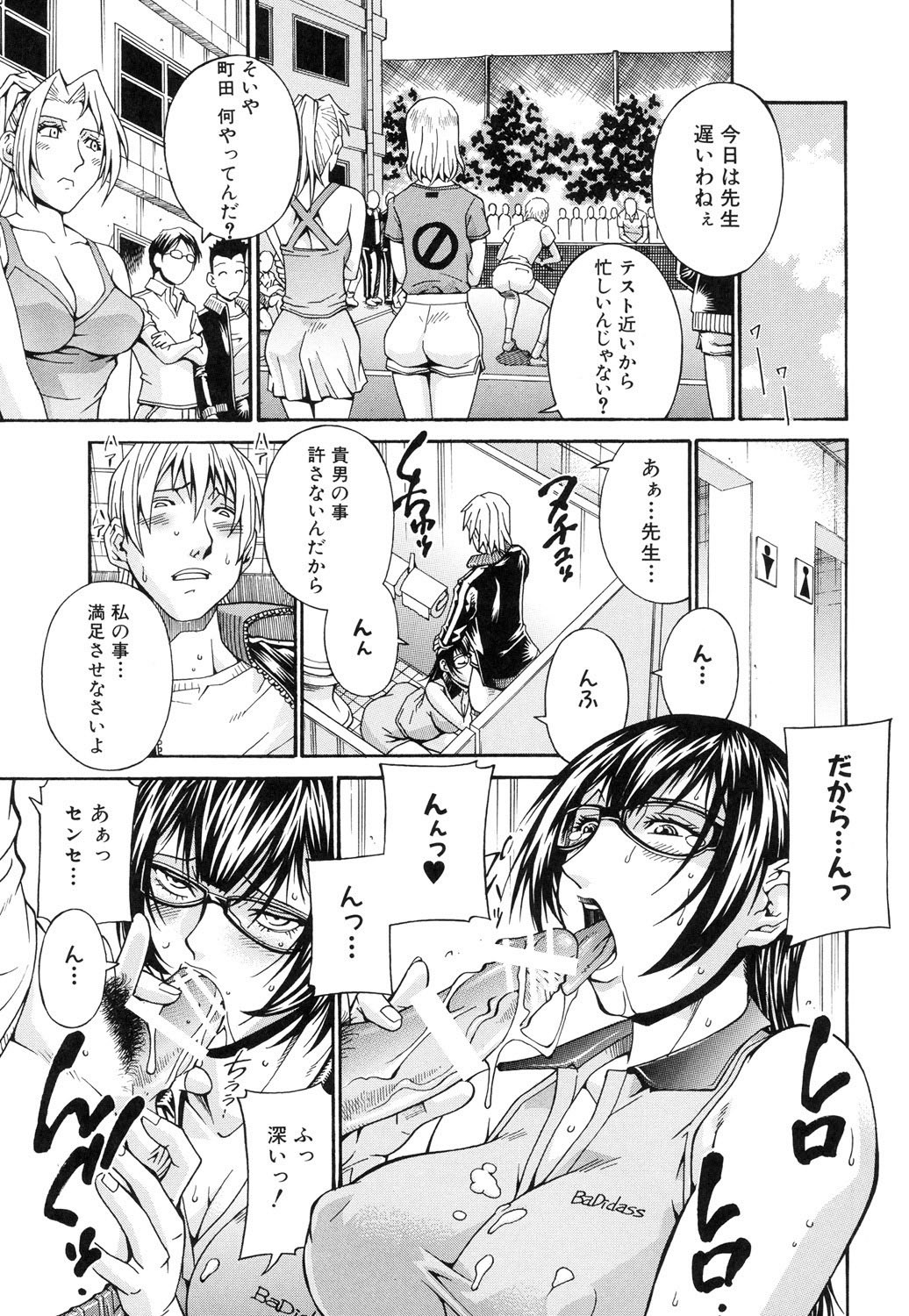 Page 190