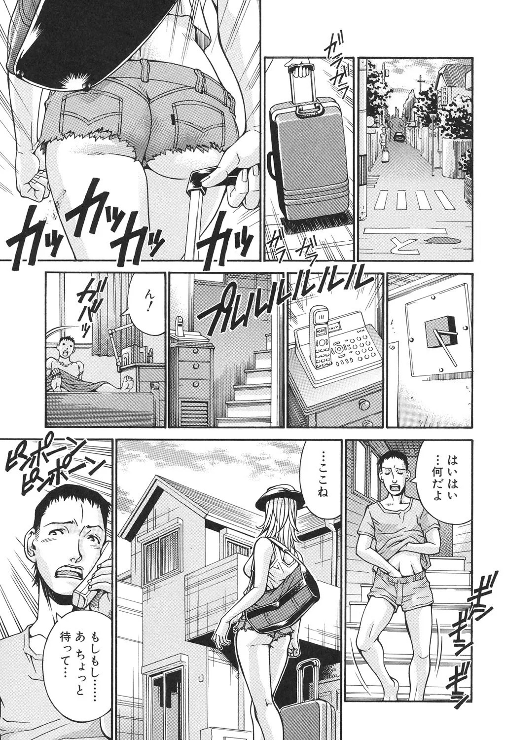 Page 192