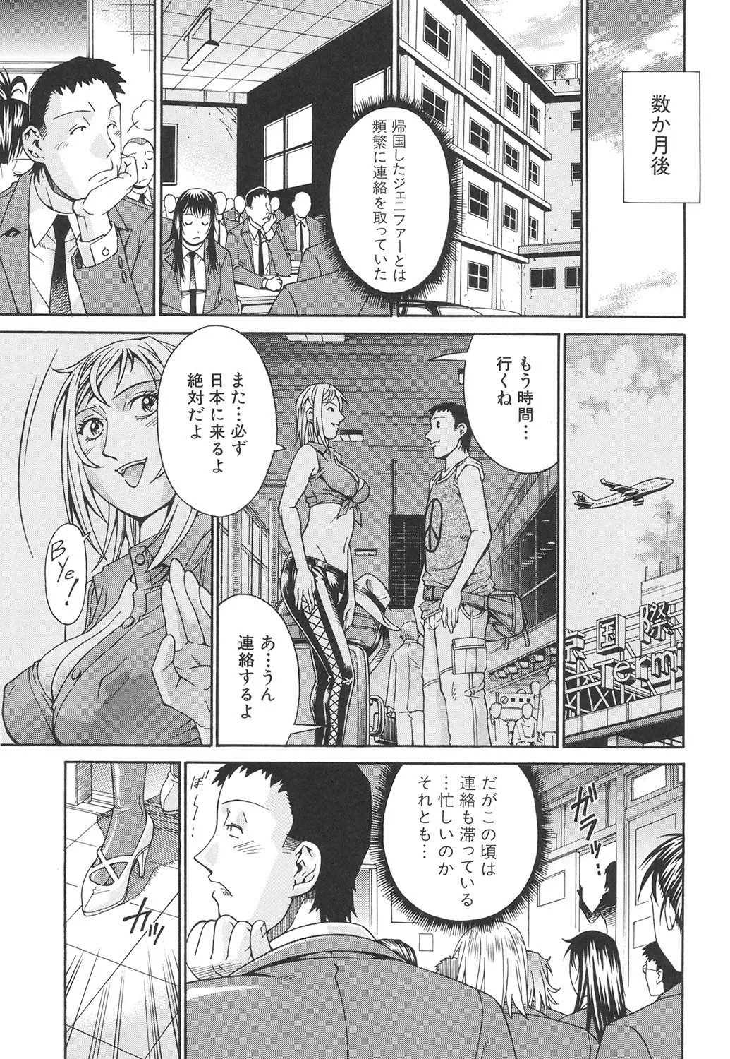 Page 210