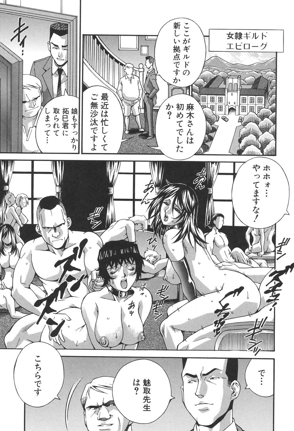 Page 212