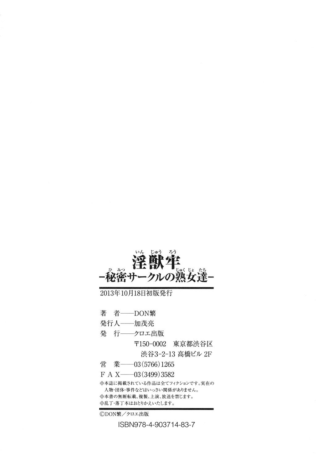 Page 217