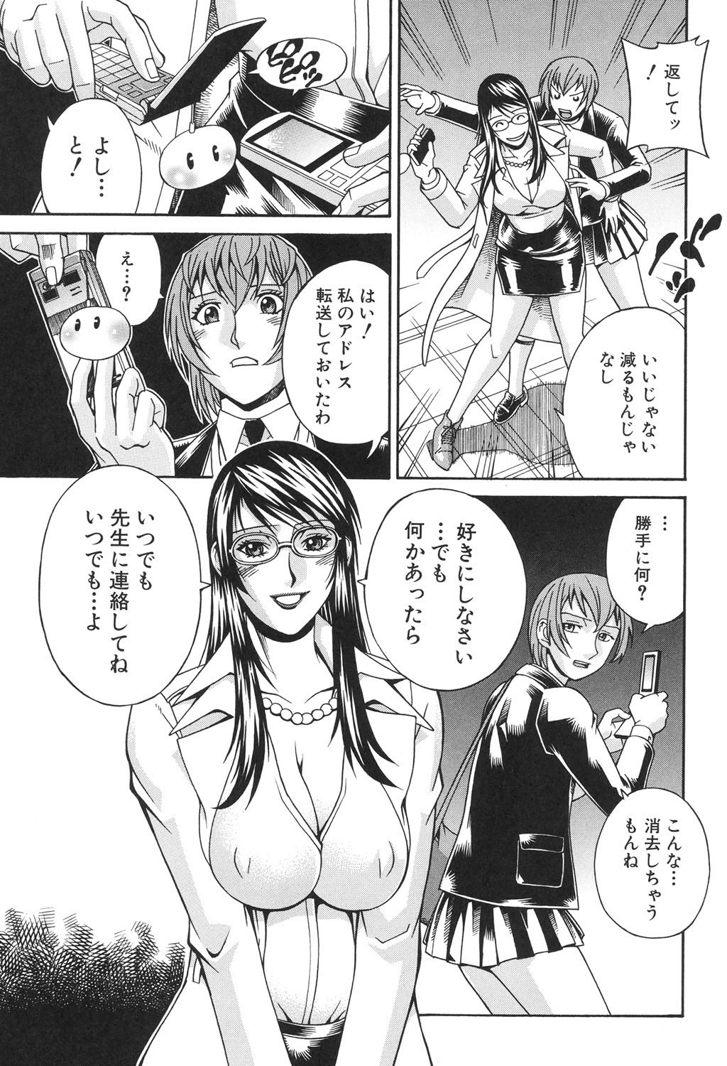 Page 78