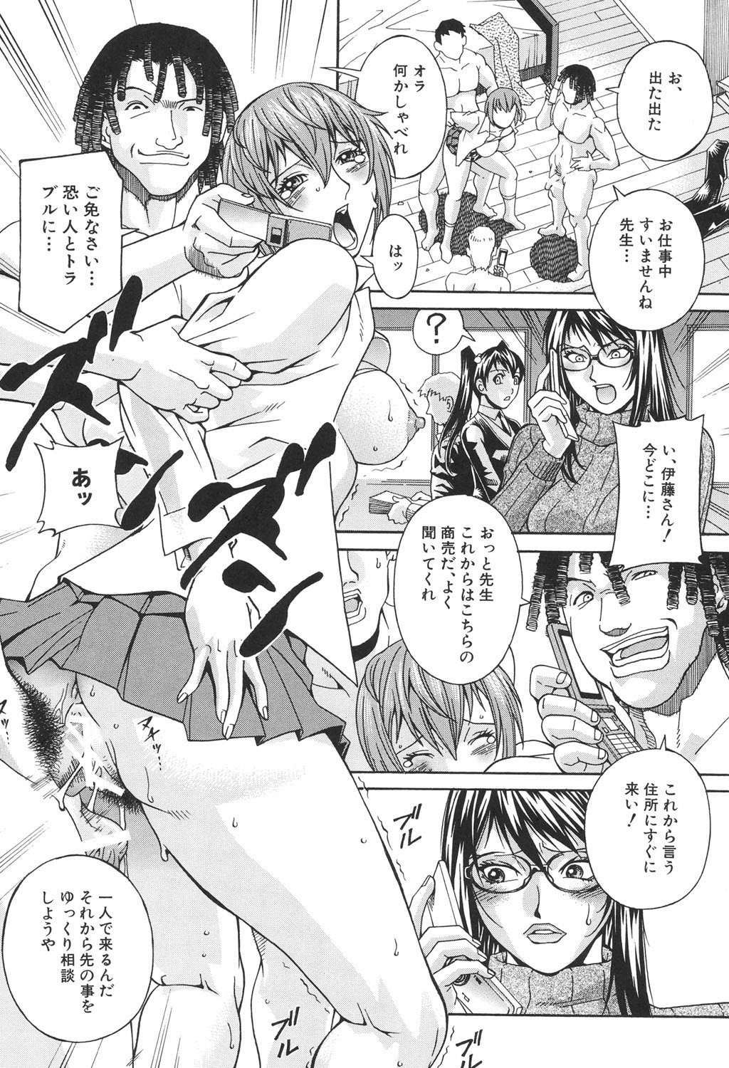 Page 91