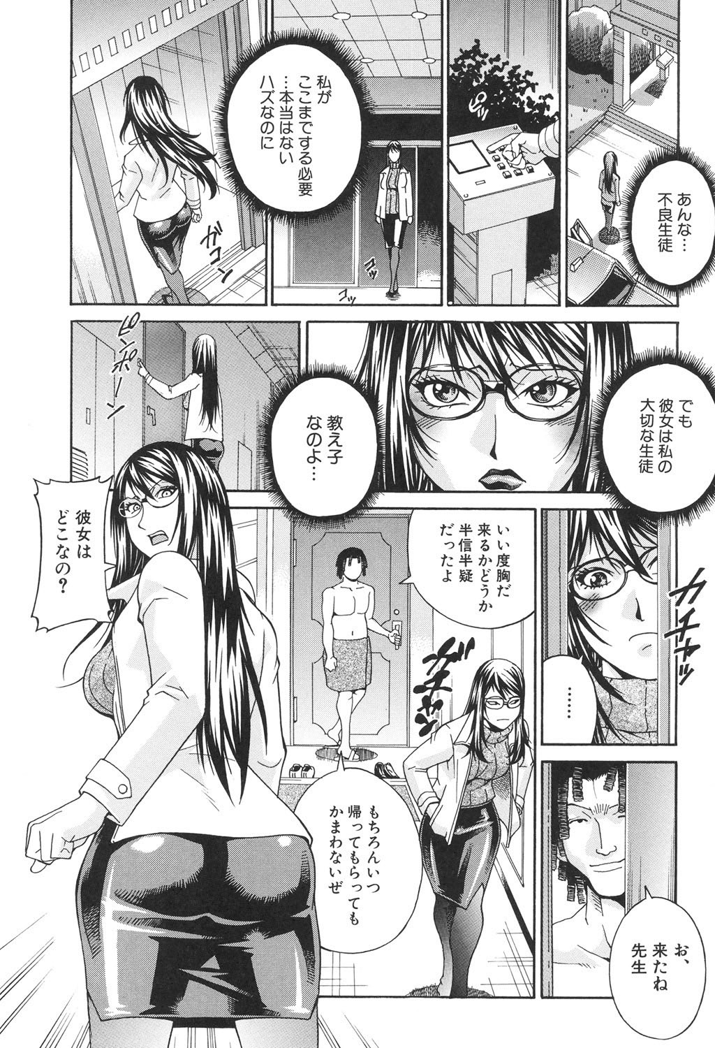 Page 94