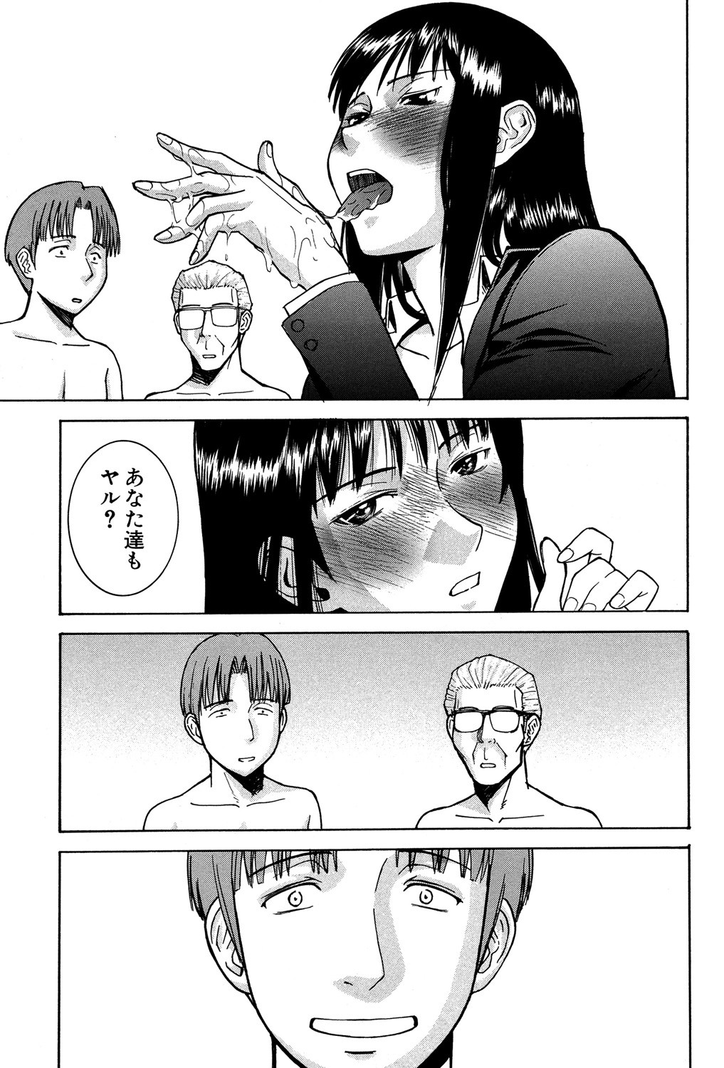 Page 100