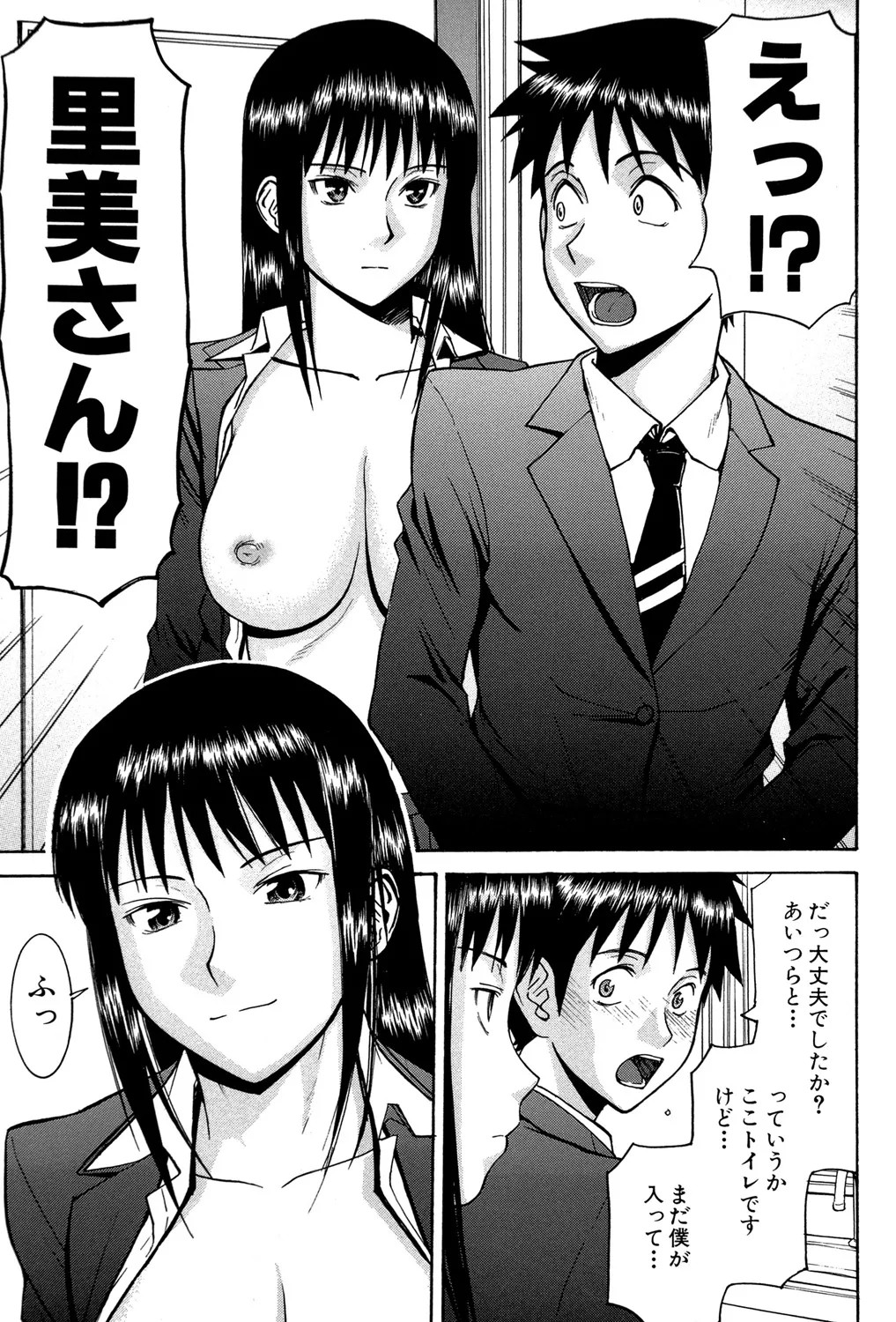 Page 108