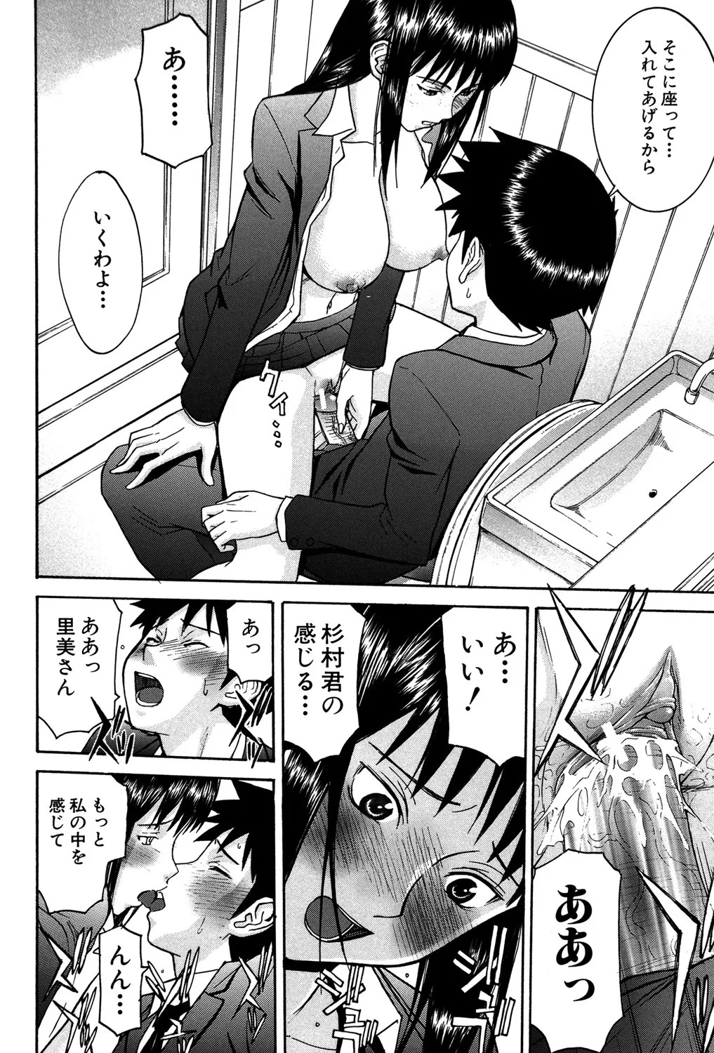 Page 117