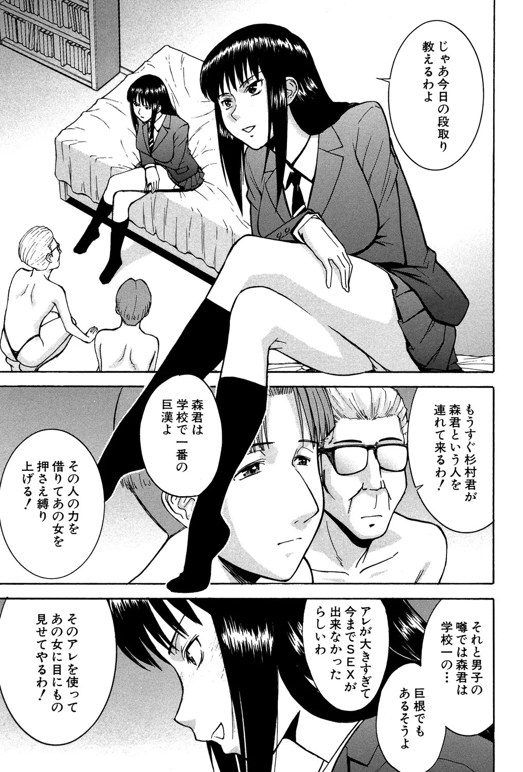Page 128