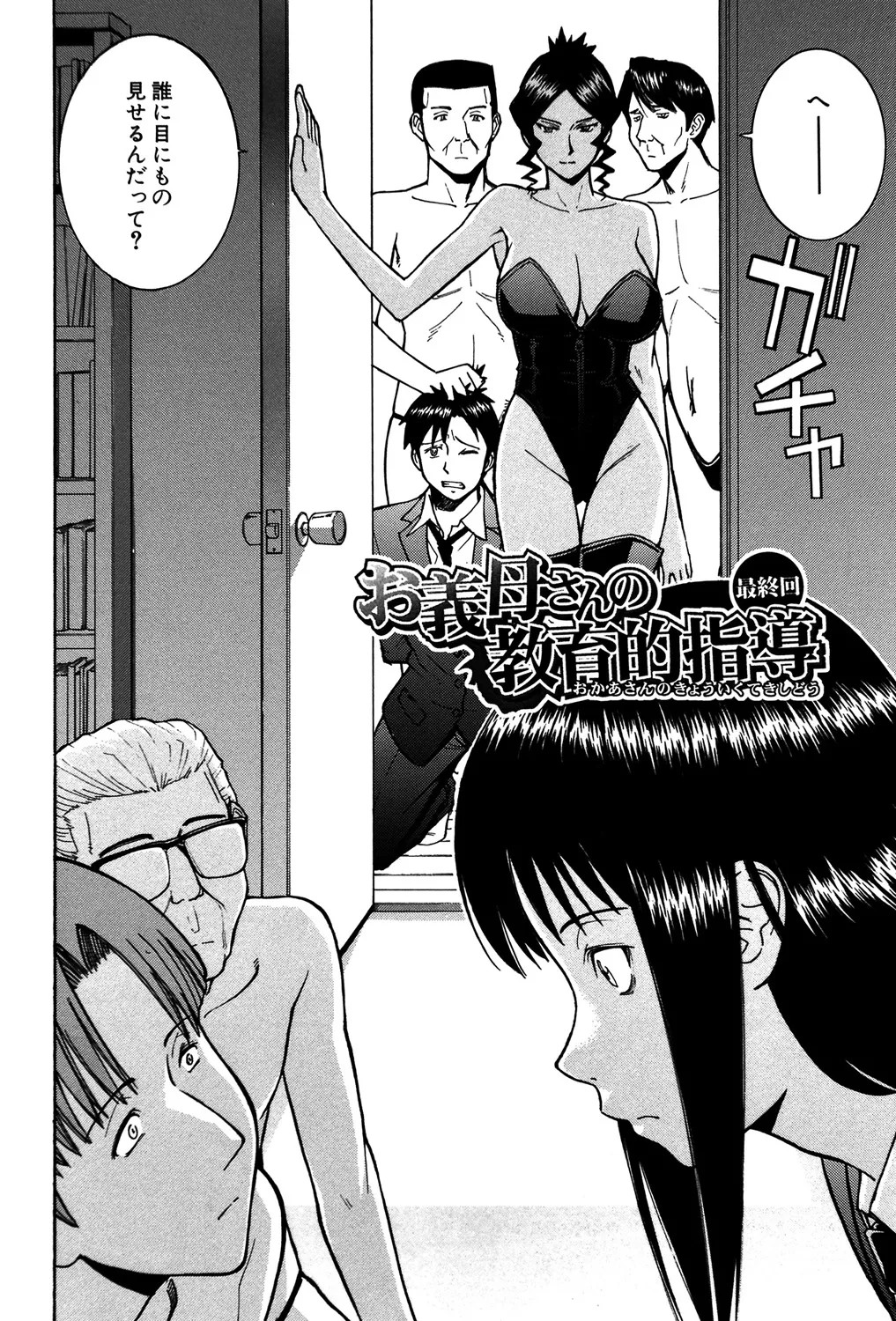 Page 129