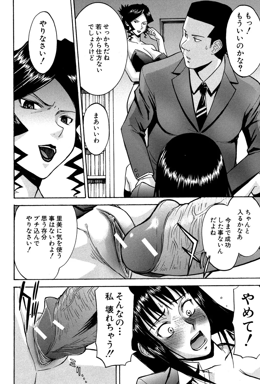 Page 133
