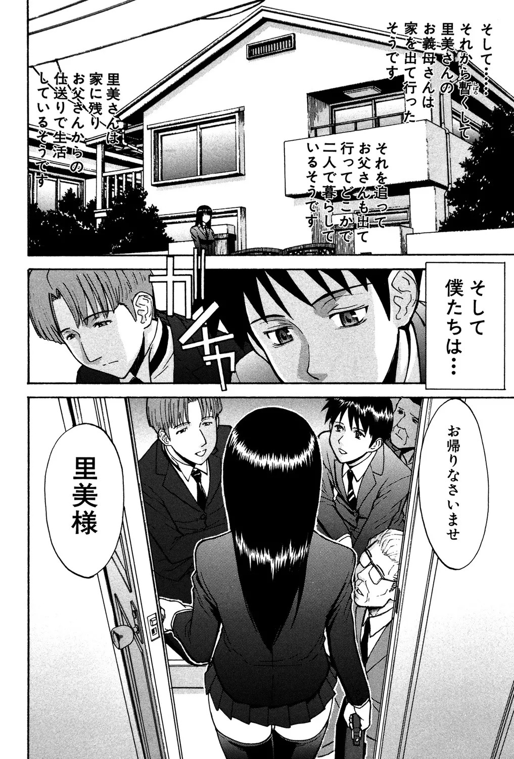 Page 159