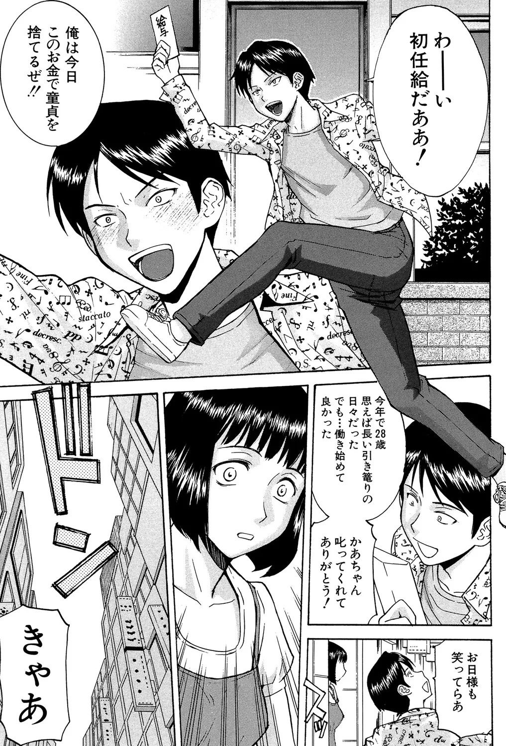 Page 162