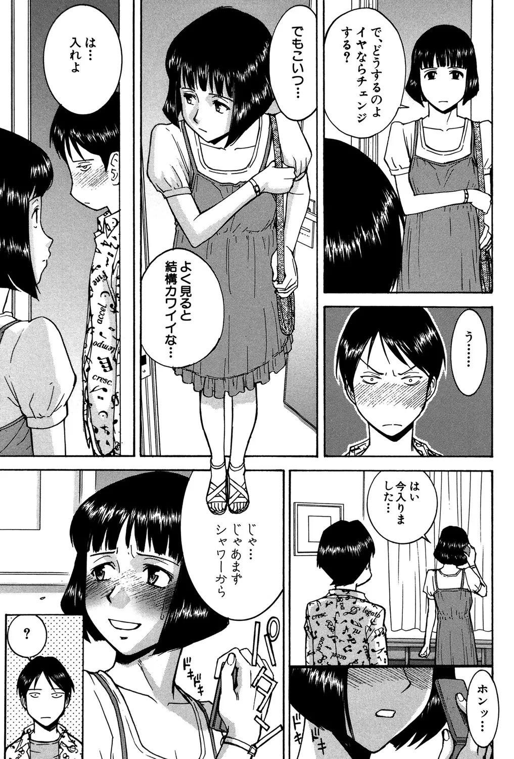 Page 166