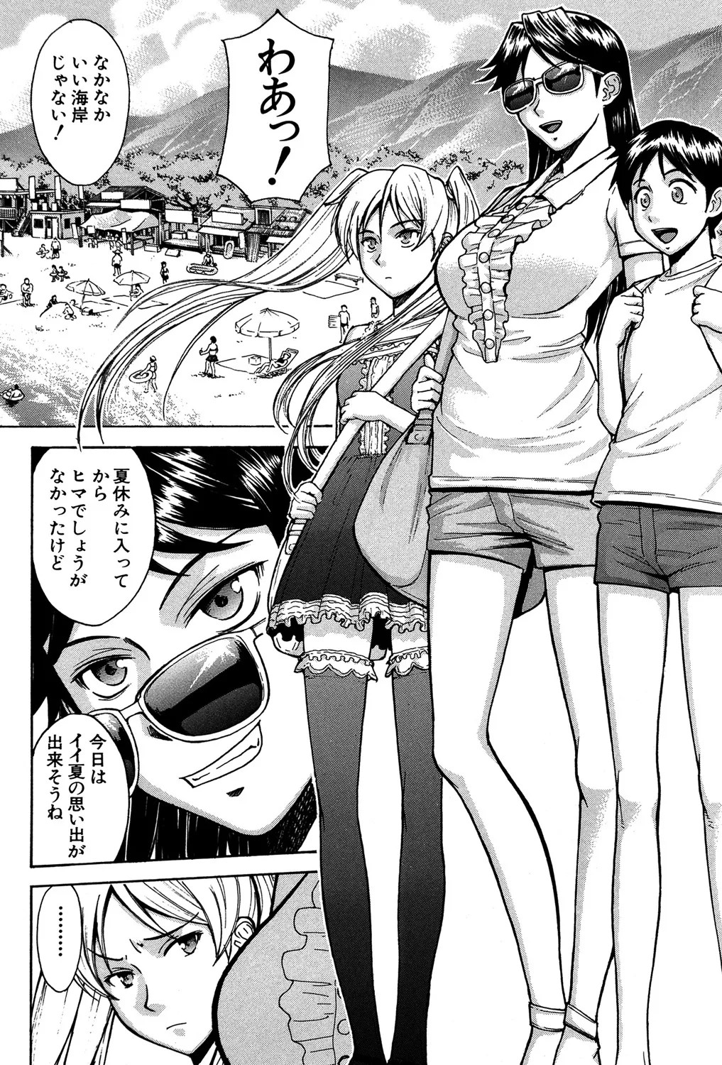 Page 187
