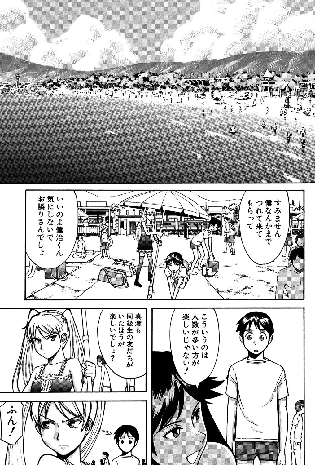 Page 188