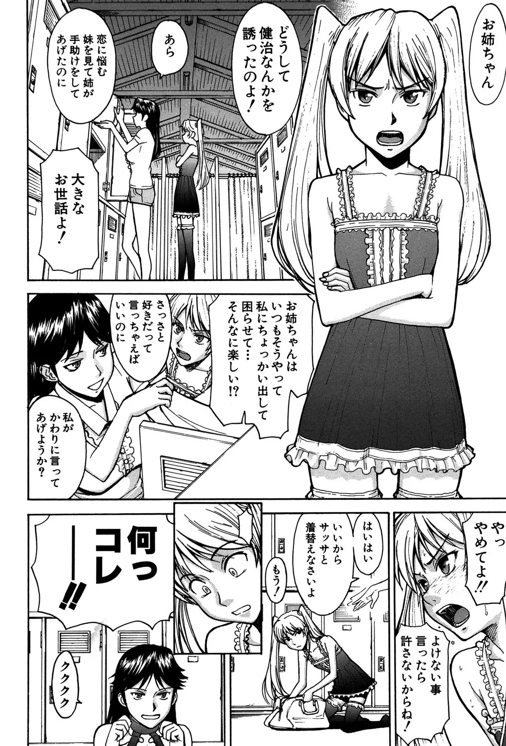 Page 189
