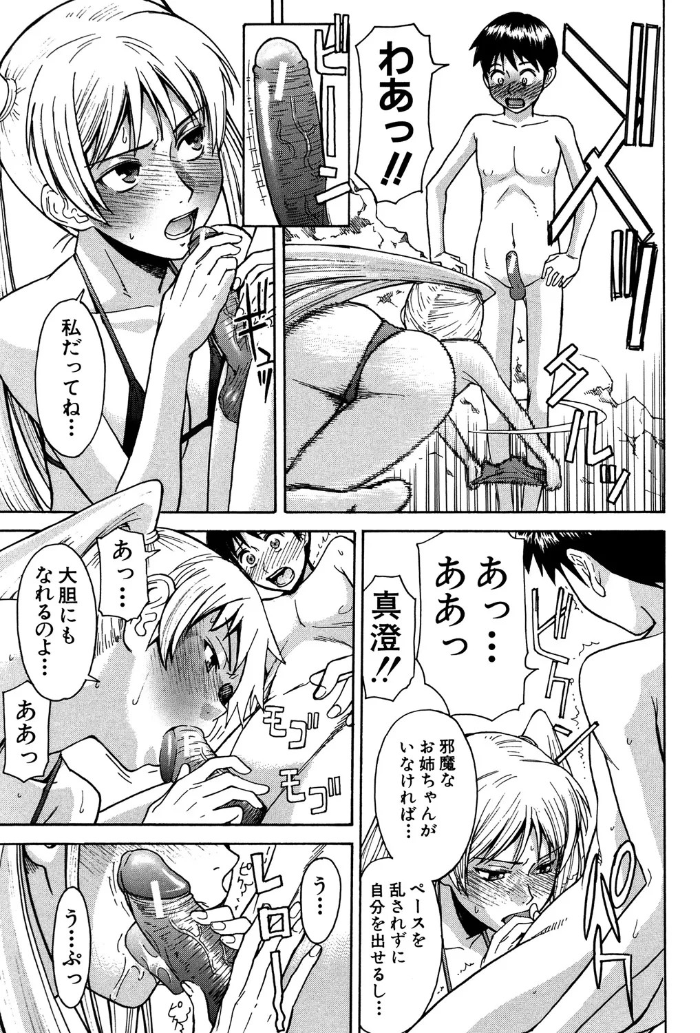 Page 200