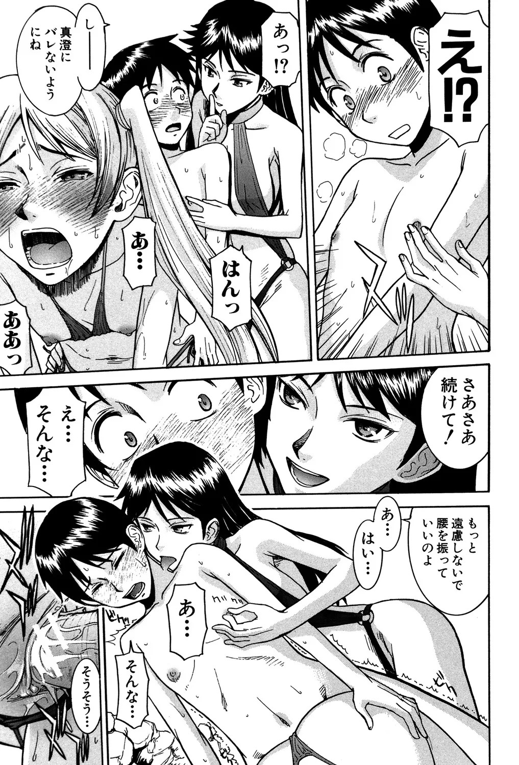 Page 206