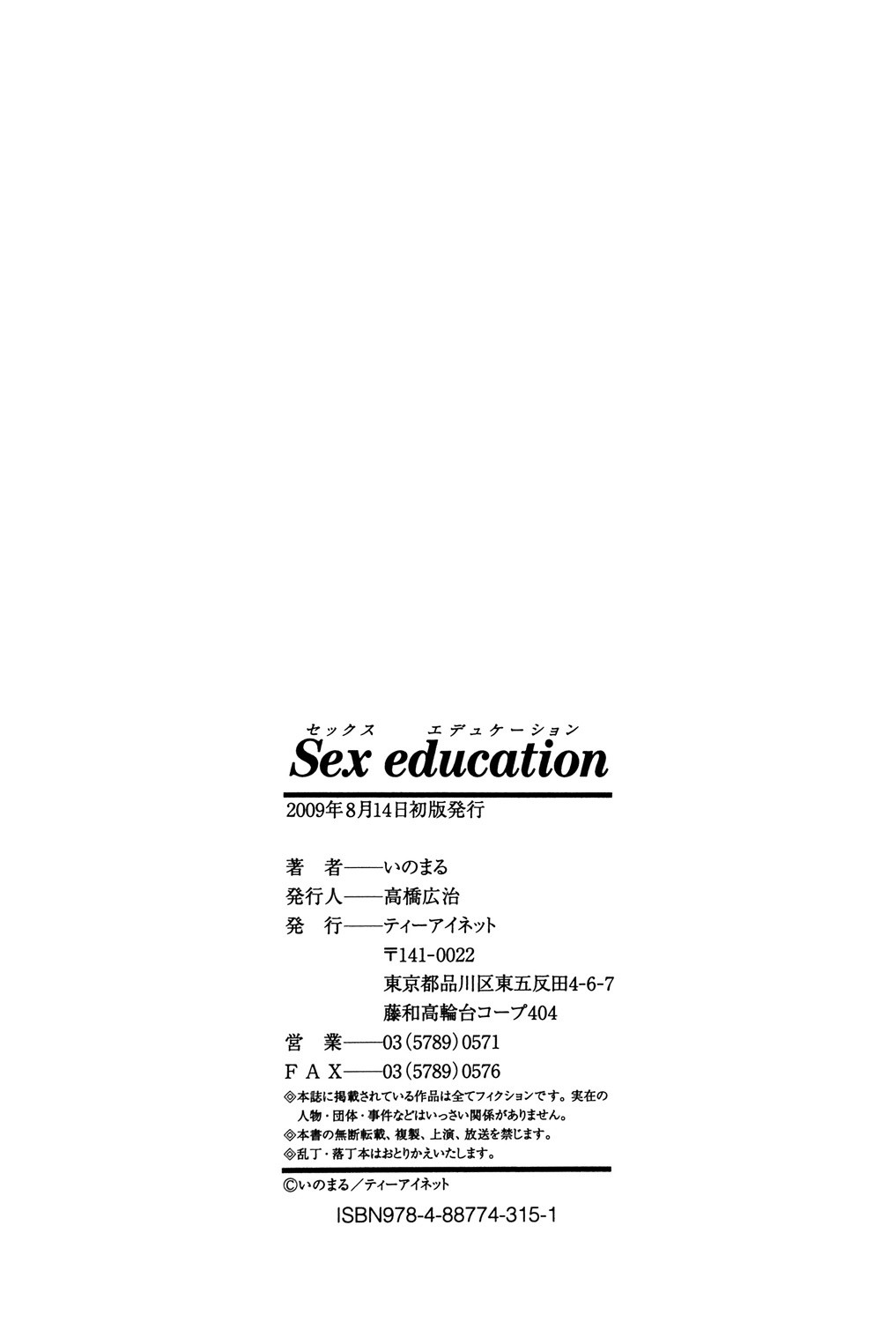 Page 213