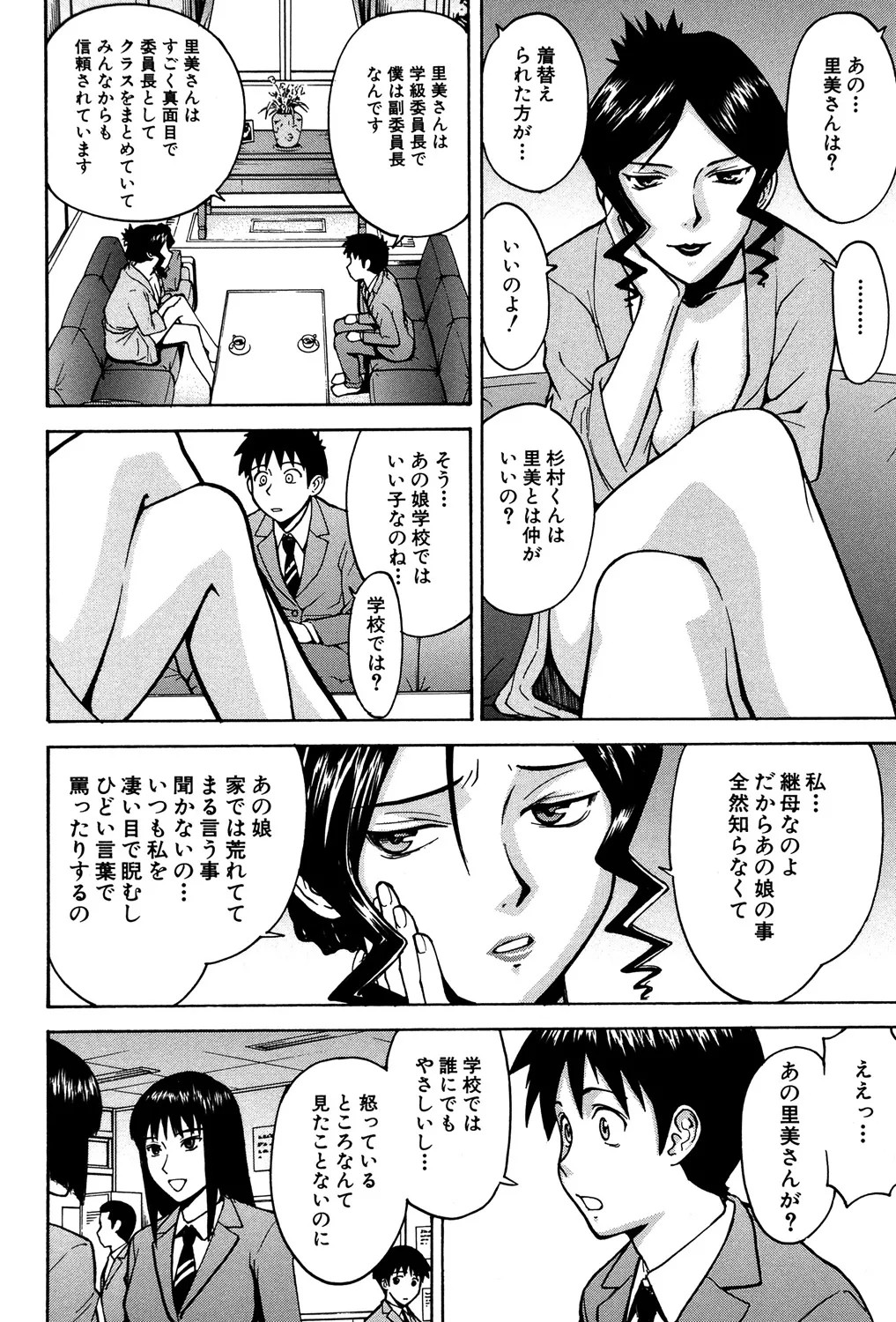 Page 53