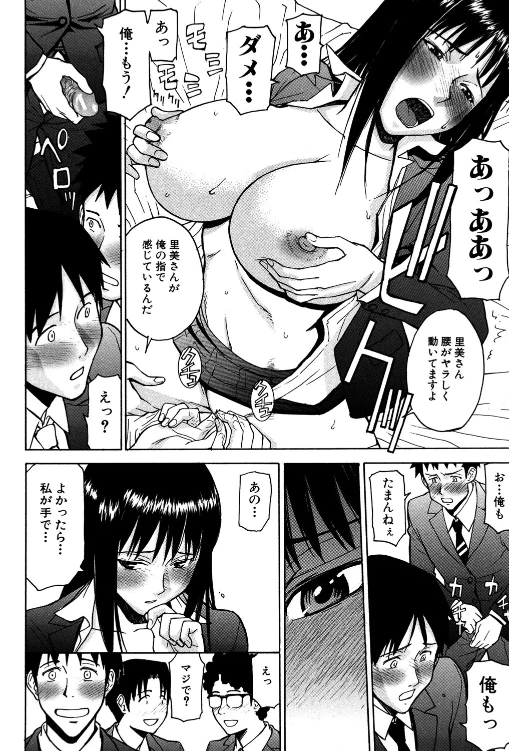 Page 83