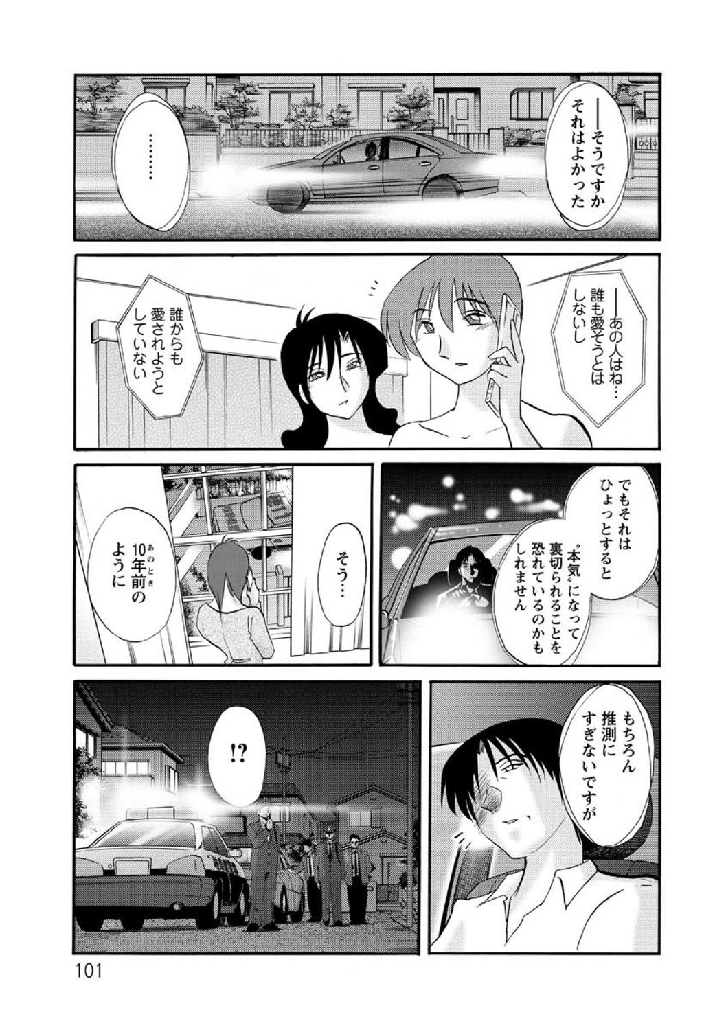 Page 101