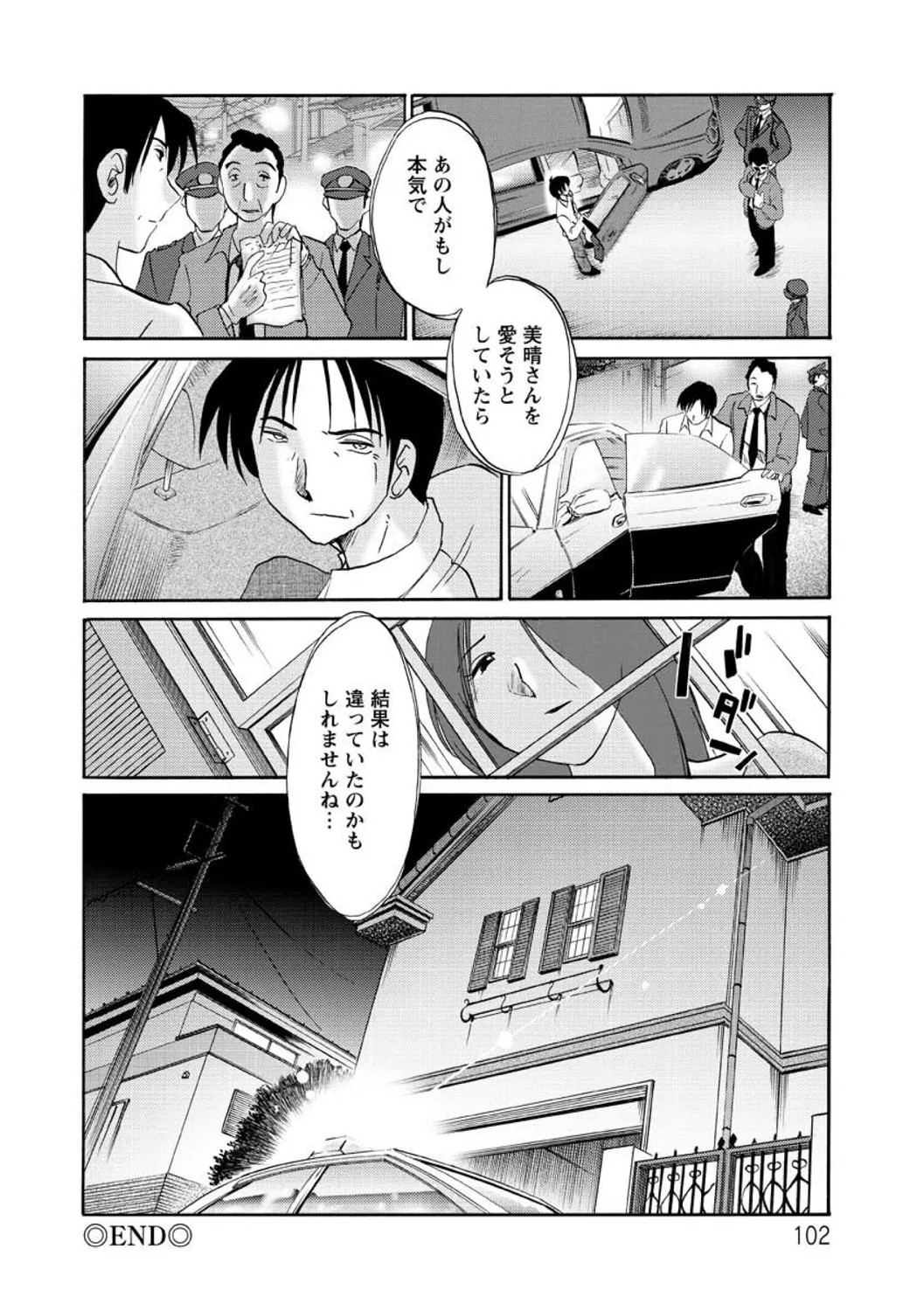 Page 102