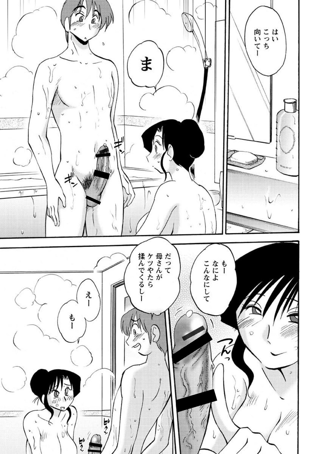 Page 107