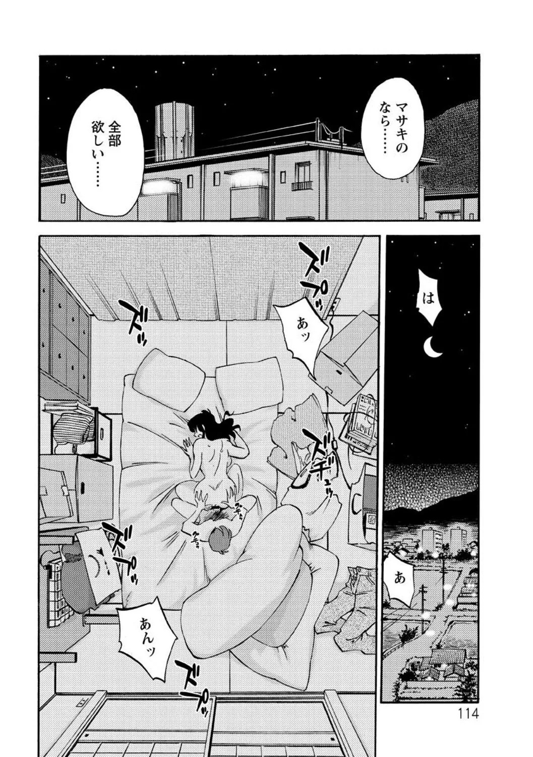 Page 114