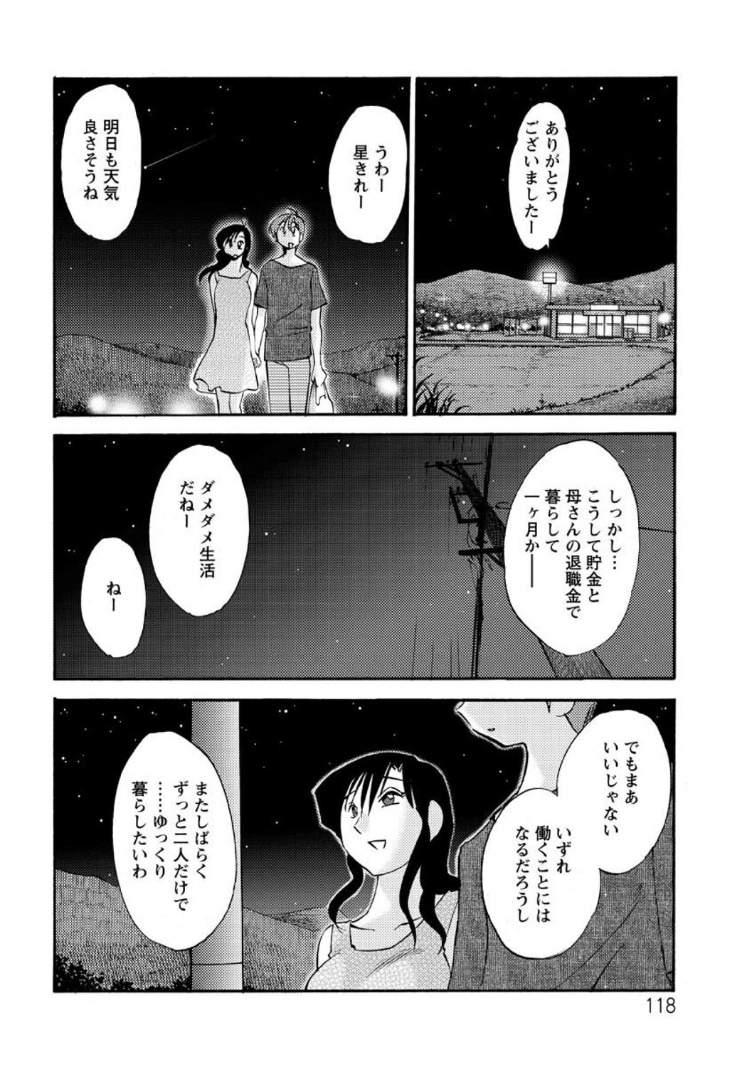 Page 118
