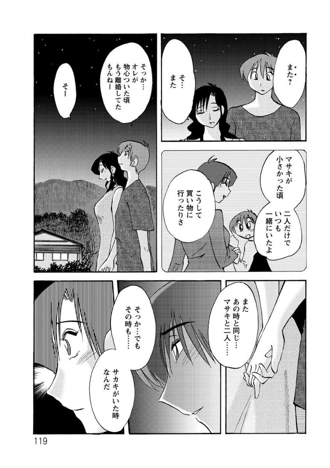 Page 119